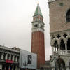 St. Mark's Campanile