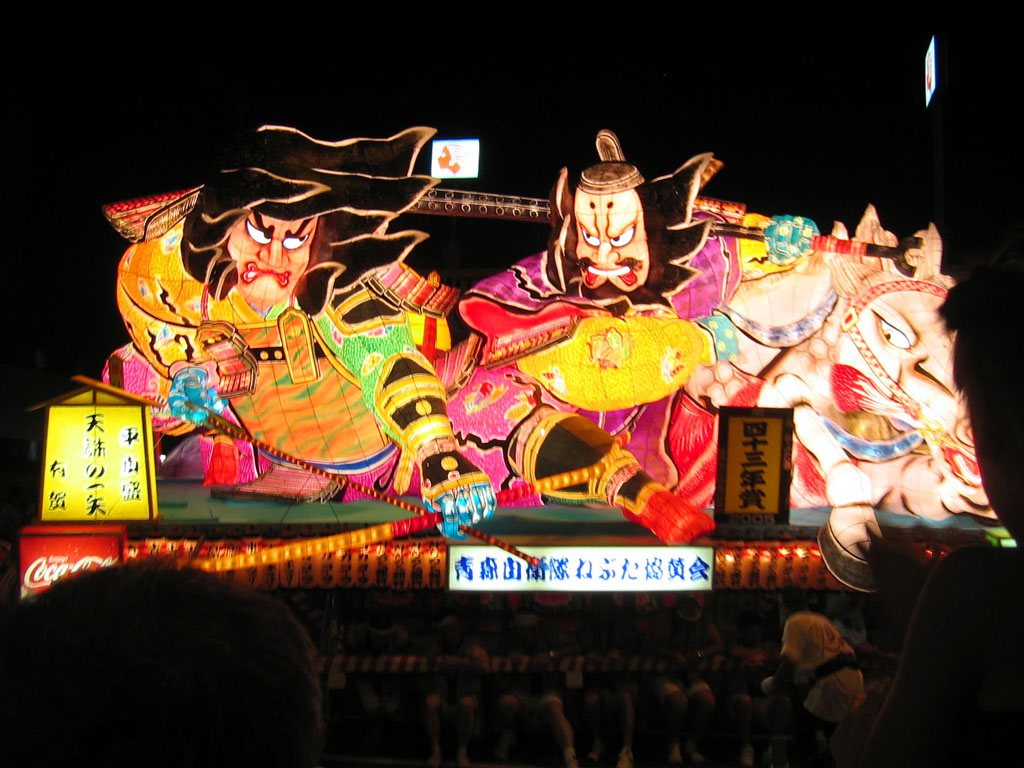 Aomori Nebuta Festival Float