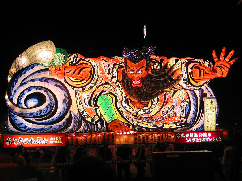 Aomori Nebuta Festival Float