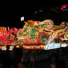 Aomori Nebuta Festival Float