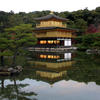 Rokuon-ji, aka Kinkauku-ji (The Golden Pavilion), reflection in Kyokochi pond
