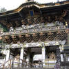 Toshogu Shrine - The Yomeimon Gate