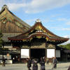 Nijo-jo Castle - Ninomaru Palace, main entrance