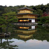 Rokuon-ji, aka Kinkauku-ji (The Golden Pavilion), reflection in Kyokochi pond
