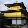 Rokuon-ji, aka Kinkauku-ji (The Golden Pavilion), closeup