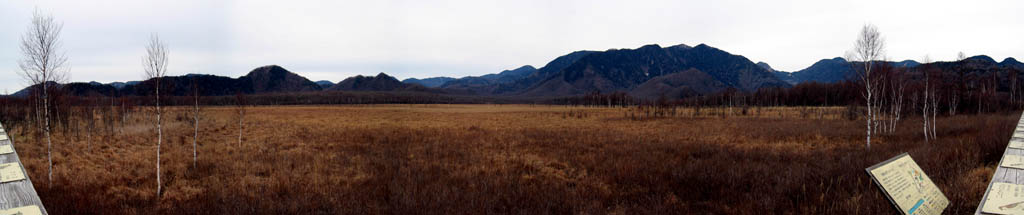 Panorama of Odashirogahara Plateau